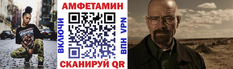 Amphetamine Розовый blacksprut рабочий сайт Новая Усмань купить наркотики цена