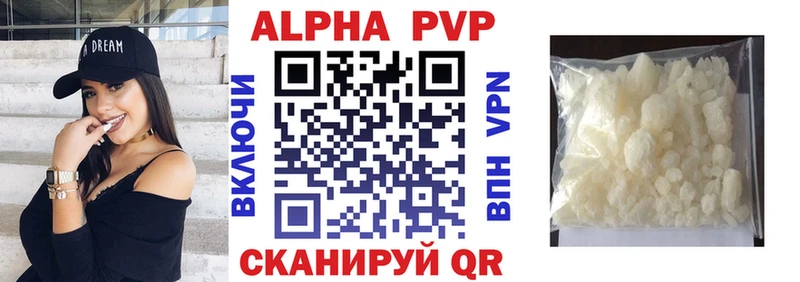 Alpha-PVP Соль  кракен сайт  Новая Усмань 