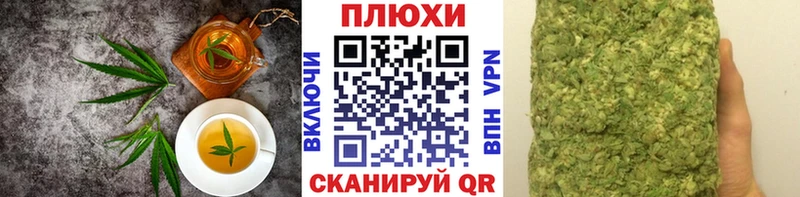 цена   Новая Усмань  hydra ССЫЛКА  Cannafood конопля 