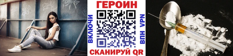 Героин гречка  Новая Усмань 
