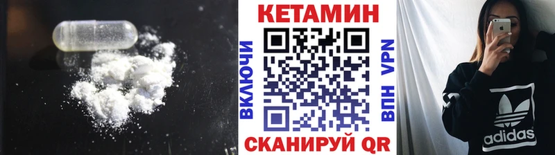 hydra вход  купить закладку  Новая Усмань  КЕТАМИН ketamine 
