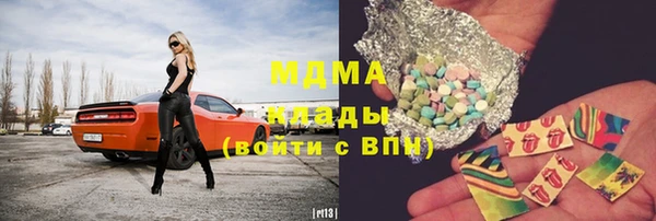 крисы Богородск