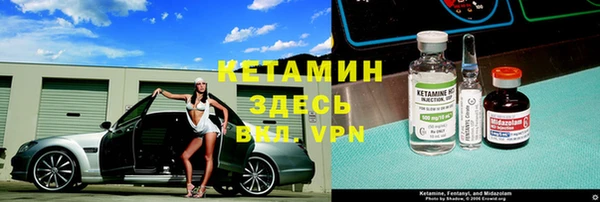 кокаин премиум Бородино