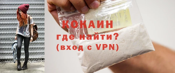 кокаин VHQ Бугульма