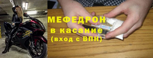 кокаин VHQ Бугульма