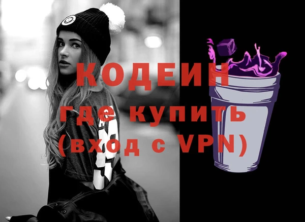 крисы Богородск