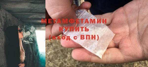 крисы Богородск