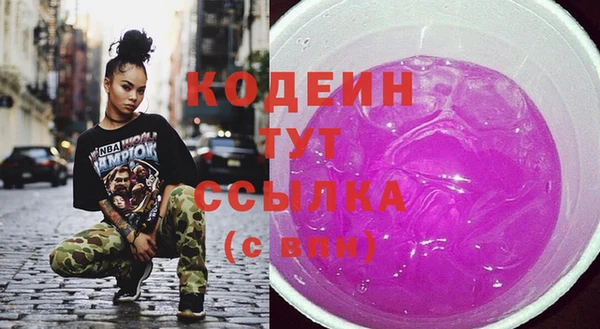 кокаин премиум Бородино