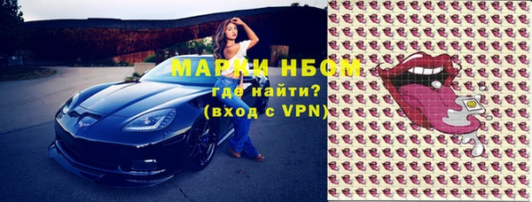 кокаин VHQ Бугульма