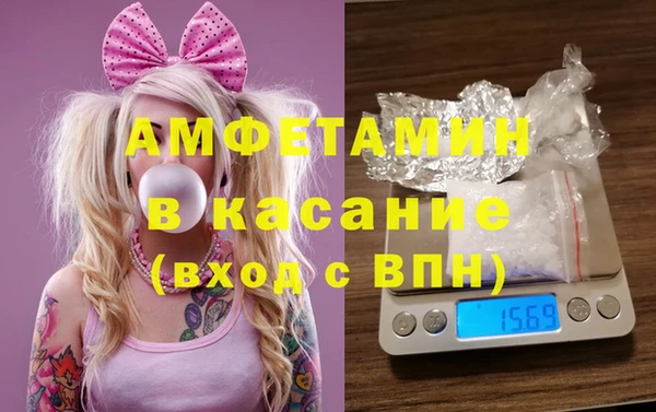 крисы Богородск