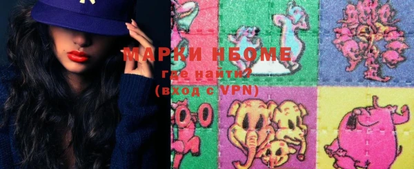 кокаин VHQ Бугульма