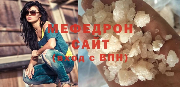 кокаин премиум Бородино