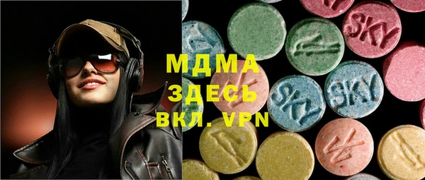кокаин премиум Бородино