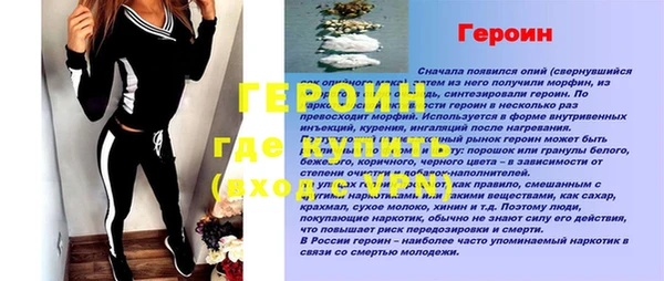 кокаин премиум Бородино