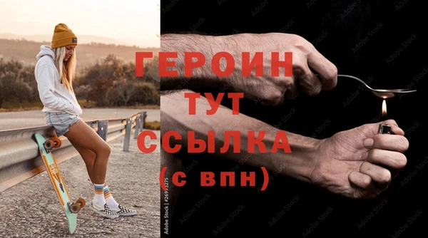 кокаин VHQ Бугульма