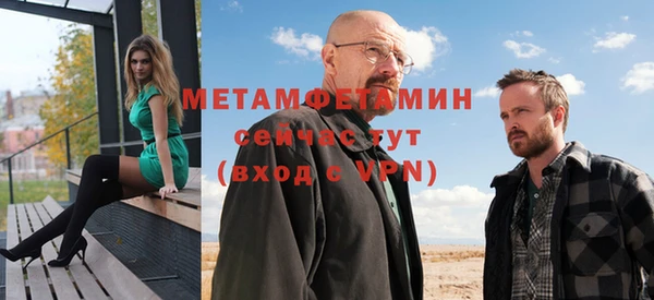 кокаин премиум Бородино