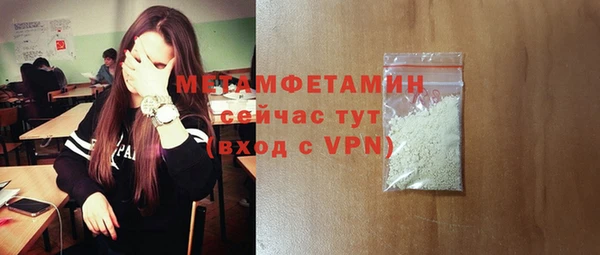 кокаин VHQ Бугульма