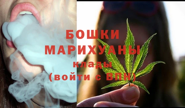 кокаин VHQ Бугульма