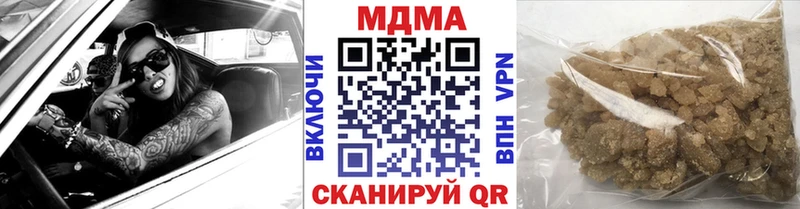 хочу   Новая Усмань  МДМА кристаллы 
