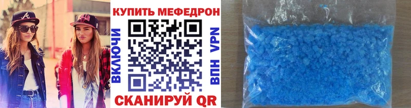 Меф mephedrone Новая Усмань
