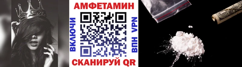 Первитин Methamphetamine  наркотики  Новая Усмань 