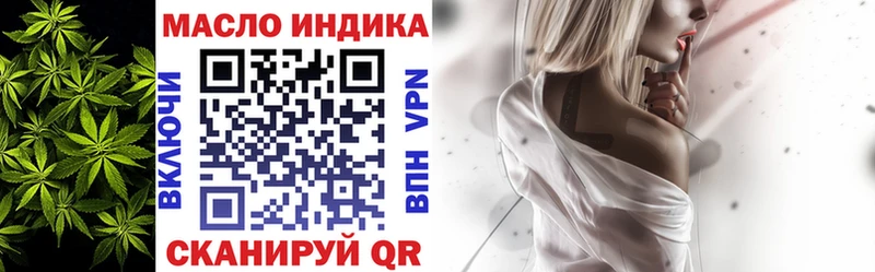 ТГК гашишное масло  Новая Усмань 
